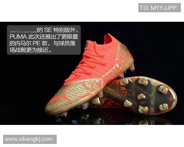 足球明星专属定制鞋制作全程揭秘视频分享