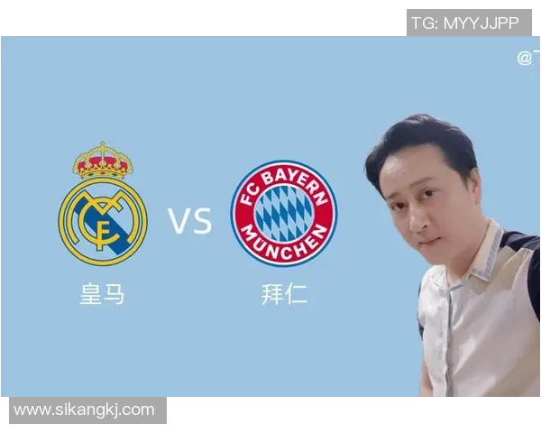 拜仁慕尼黑与皇家马德里历史交锋战绩分析与回顾 拜仁慕尼黑与皇家马德里历史交锋战绩分析与回顾